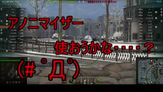 Wot ゆっくりテキトー戦車道 T 150編 第259回 ティア10の3優等取ってる人は人間やめる寸前だと思う ニコニコ動画