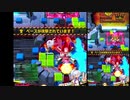 ボンバーガール　マスターBクラスのプレイ動画　シロ