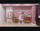 【▷さら】 告白予行練習【踊ってみた】