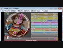 [別]simai Power of shine[EXPERT]