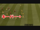 【結月ゆかり実況】ゴールキーパーで得点王を取りたい！#1【FIFA19】