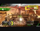 【BBPS4】転生したらコア凸してた件（13凸目）