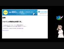 ケツマンダイバー2.ssr