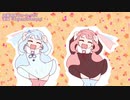 【琴葉茜・葵】ｳｯｰｳｯｰｳﾏｳﾏ(ﾟ∀ﾟ)【歌うボイスロイド】
