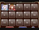 集結する滅びし者達【千年戦争アイギス ケラ王子+ソラス+レアン】