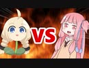 茜ちゃんVSあかり草