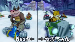 ［CTR］バカップルが帰ってきた伝説の神レースゲーを初見実況～Part4