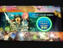 【エルドラクラウン 紅蓮の覇者】メインシナリオ・クエスト プレイ動画 #1 メインストーリー・イベントエピソード 会話集 (1章・前編)