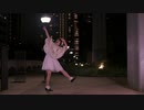 【ゆま茶】 スターナイトスノウ 【踊ってみた】