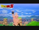 【PS4】ドラゴンボールZ KAKAROT をやる Part 50【初見】