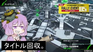 【BBPS4】ＢＢ都市伝説！幽霊と結月ゆかりは爆発物の夢を見るか？Part36