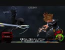 【解説】KH2FM (PS4) LV1 リミカ RTA 18:52