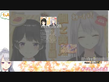 樋口楓「2018年10月くらいにいちからが潰れると思ってた」「にじさんじ辞めたくない気持ちが強くなって夏頃に家族とケンカした」