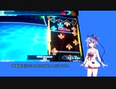 【DDR】ミコトラッシュ　part1