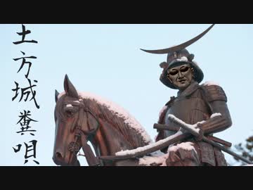 土方城糞唄.aoba