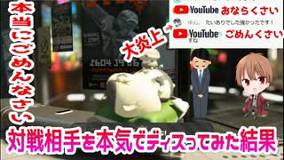 人気の 大炎上 動画 74本 ニコニコ動画