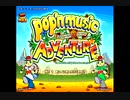 【AC】pop'n music 15 ADVENTURE - 超CHALLENGE MODE