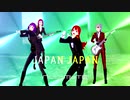 ALPHATOWN - Japan Japan 【Cover】V系バンドNot-MUTE