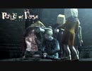 あまりにも残酷で、美しい物語　ルールオブローズを実況　その2