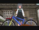 【東方MMD】ナズーリンと自転車