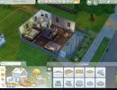 【SIMS4】ルーフバルコニー建築【腐向け】