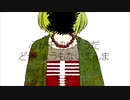 ドーナツホール 歌ってみた【るーく】