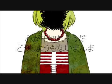 ドーナツホール 歌ってみた【るーく】
