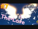 【KHⅢ Re Mind 7】これが愛の力だ！＜キングダムハーツⅢ＞