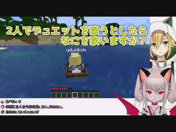 メランコリックをデュエットする魔界ノりりむと卯月コウ