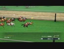 【WP8-2015】現役中に亡くなった馬と､その子孫縛り-改145回