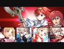 【インファナル】ミネルバ＆マリア絆英雄戦でエリーゼはスキル構成を変えない