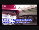 【新型肺炎】武漢封鎖６日目(1/28日):街封鎖後に撮影した武漢と市民の様子（和訳付）
