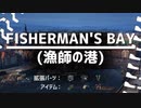 【WoT】元AMX1390乗りのリハビリ日誌　Part12【NA鯖】