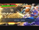 【覇王】呂姫とともに！【パート１２７】