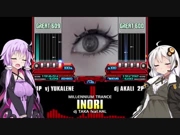 【歌うVOICEROID】INORI【カバー】