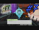怖いね〜#7【幻影異聞録#FE Encore】