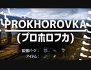 【WoT】元AMX1390乗りのリハビリ日誌　Part13【NA鯖】