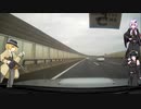 車で唐突に何処までも 愛知編1