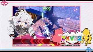 逃げも隠れもする茜ちゃんとあかりちゃんが這いよるEXVS2 22日目(VOICEROID実況)