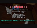 【MMDドラマ】波瀾万丈艘伝記 第弐幕 【紙芝居】