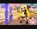 ジャスガ！？追撃！？笹木「ここだけ切り抜きたい」[笹木咲/切り抜き]