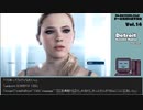 【ゲームを思い出す放送】Vol.15 デトロイト part 1