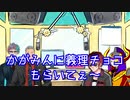 【舞元力一】あっくん大魔王、審査員長になる【第３回童帝王】