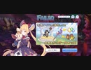 【プリコネ】ルナの負けだよ102