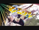 初音ミク／マルチ：ワールド