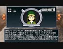 【ＤＱ】いただきストリートSpecialを息抜き実況 part26【ＦＦ】