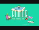 【ギャラ子】ルーマー【歌うAITalk】