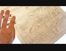 ゆきひとのお絵描き動画 #2