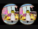 ぬっこのバーチャルキャストVR体験 【要スマホ用VR】 第03回目 1/4