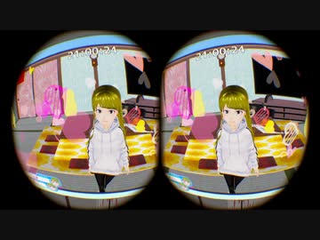 ぬっこのバーチャルキャストVR体験 【要スマホ用VR】 第03回目 1/4